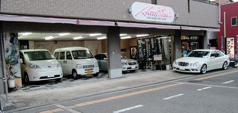 オートフレンズの店舗写真です。